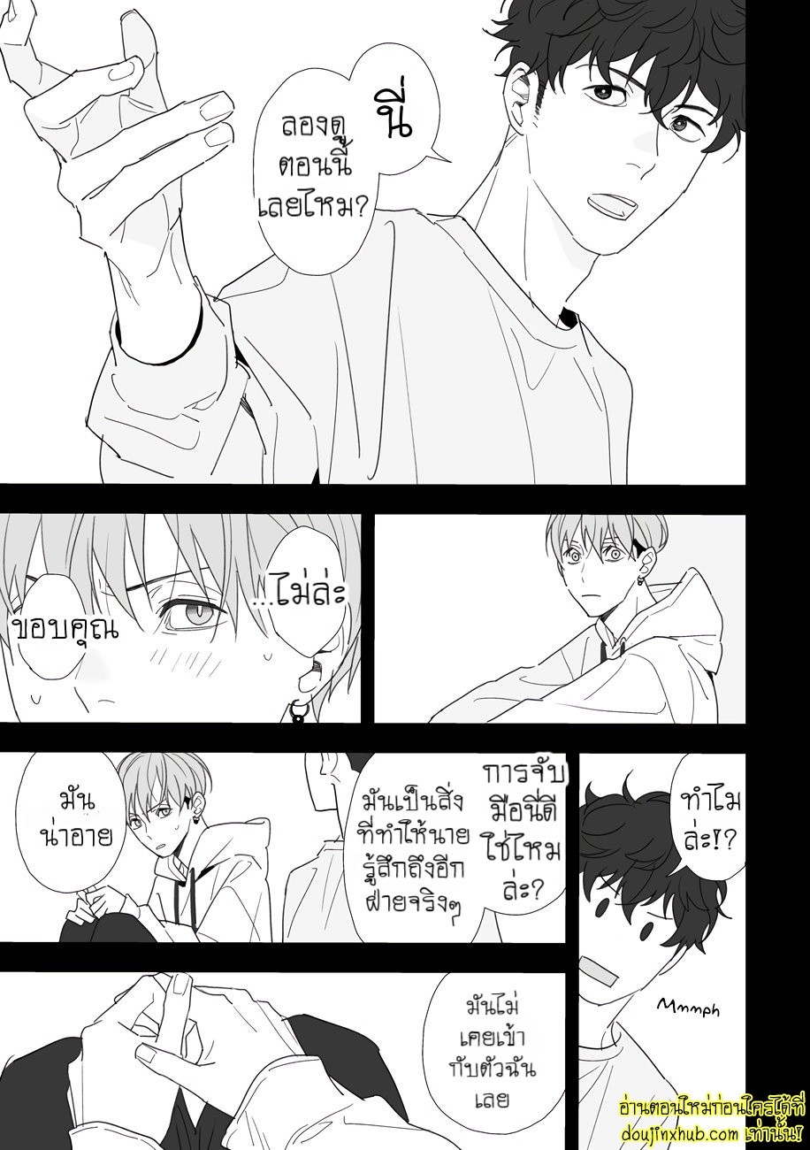 ฤดูใบไม้ผลิที่อำพันโบยบิน 08